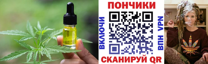 Купить где  Сызрань  Еда ТГК марихуана 