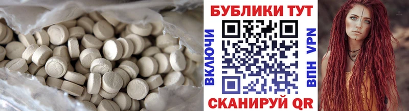 Купить где Сызрань ЭКСТАЗИ 99%