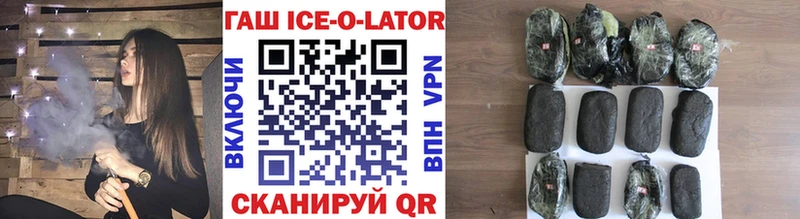 Купить  Сызрань  ГАШИШ хэш 