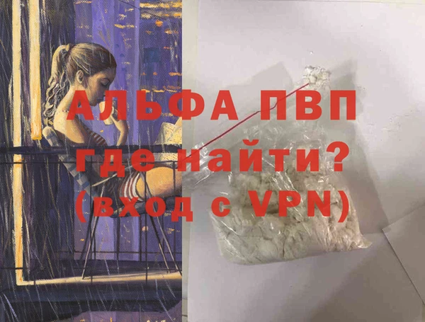 кокаин VHQ Киренск