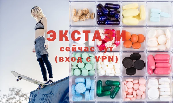 ECSTASY Карпинск