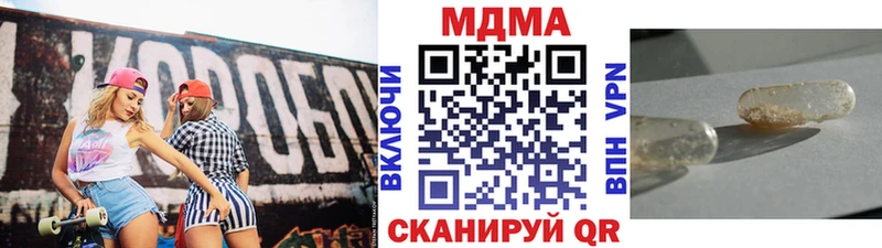 Купить закладки  Сызрань  МДМА кристаллы 