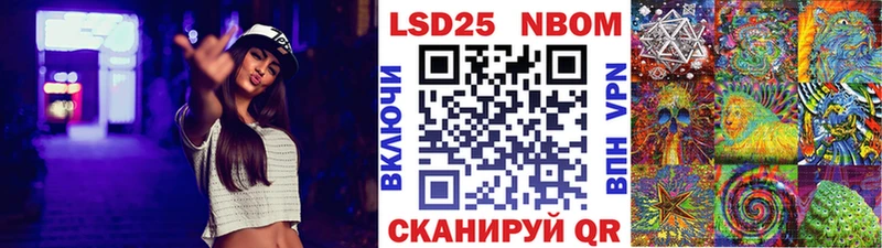 Купить закладки  Сызрань  Марки NBOMe 1,8мг 